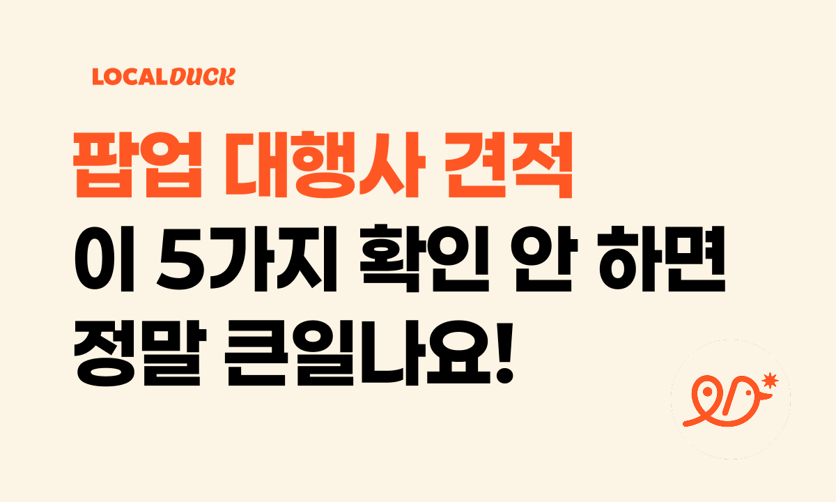 오늘의 인사이트 썸네일